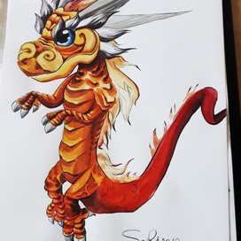 Солнечный дракончик