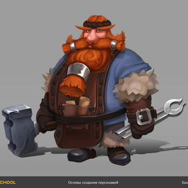 Dwarf