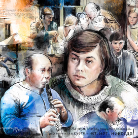 Старший сын