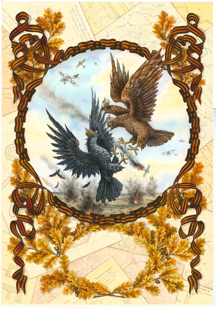 Обложка календаря 2014года