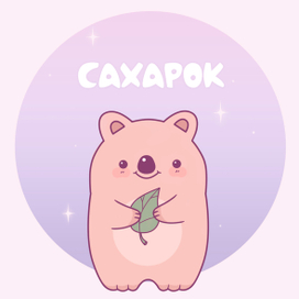 Иллюстрация с кввокой 