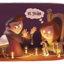 Чего хотят женщины?