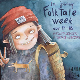 Альтернативная история про Красную Шапочку