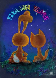 фон для календарика