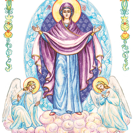 Праздник Покров Пресвятой Богородицы