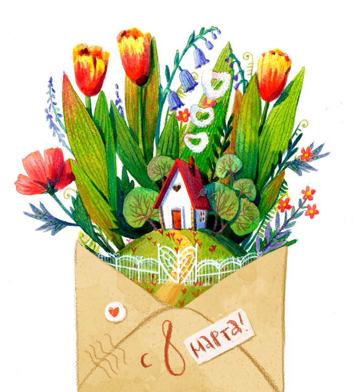 "С наилучшими пожеланиями"