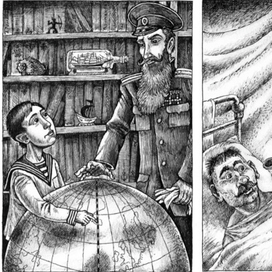 Седьмая часть тьмы. (В. П. Щепетнёв)