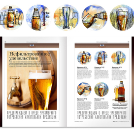 Инструкция