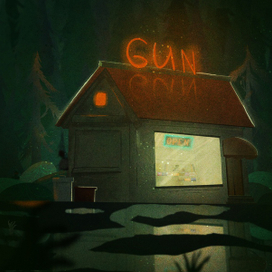 Все не то, чем кажется