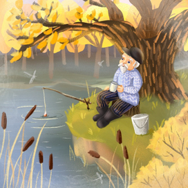 Лесной рыбак