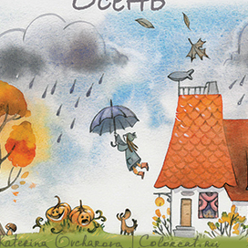 Игра "Времена года"