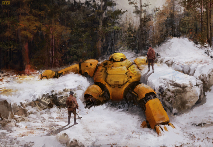 Неопознанный объект