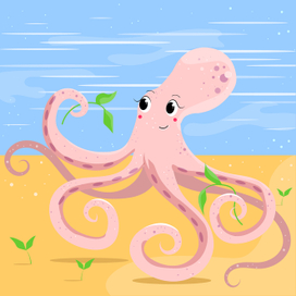 Осьминожка