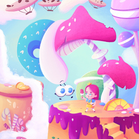 Первая встреча 