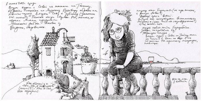 Страницы дневника