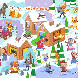 Виммельбух Народные сказки