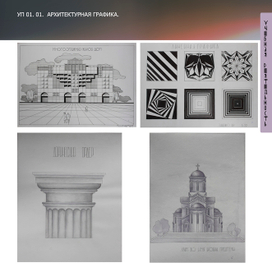 ручная графика