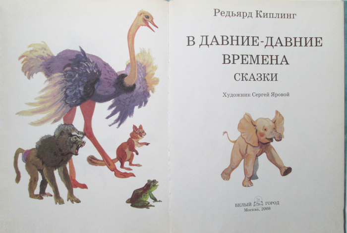 титульный разворот