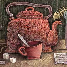 Стабильность