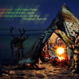 Дети солнца