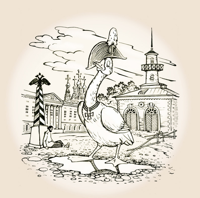 М.Е.Салтыков-Щедрин "История одного города"