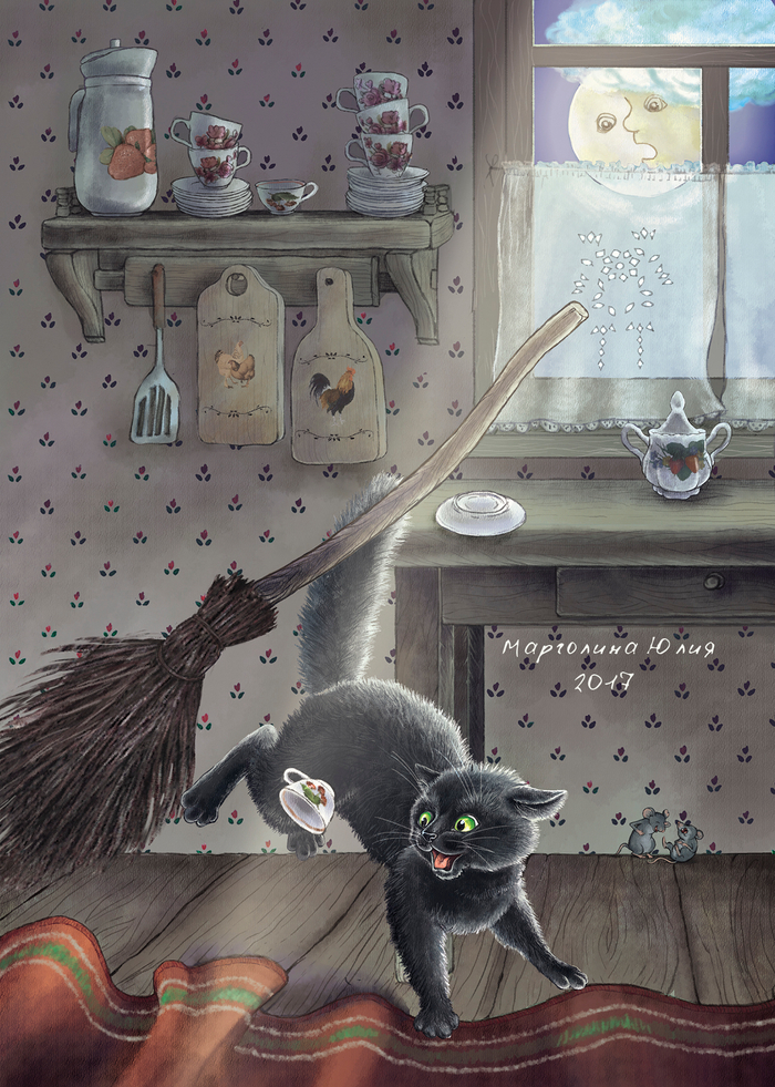 "Страшная казка пра страшнага звера"