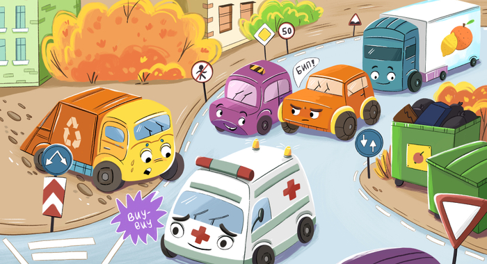 Малыш Мусоровоз, издательство Clever