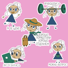 Стикерпак Круня - персонаж для коуча 2