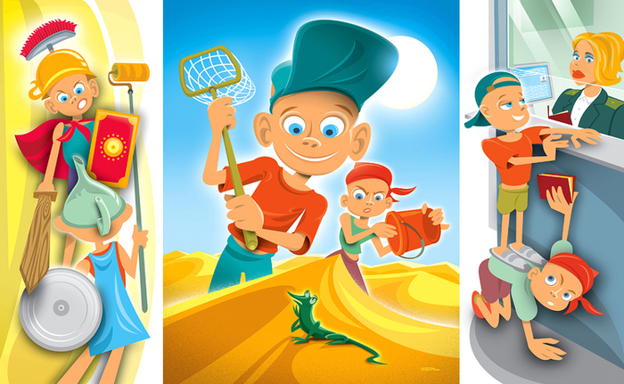 Они же ещё дети