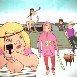 Я знаю что ты делал этим летом