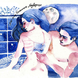 Большая медведица