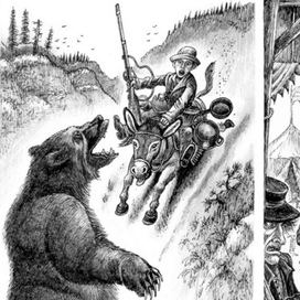 Ату его, ату!