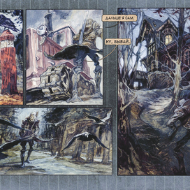 БАГРЯНИЦА 7 лист