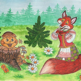 Сказка про Колобок