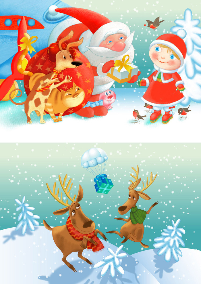 С Наступающим))