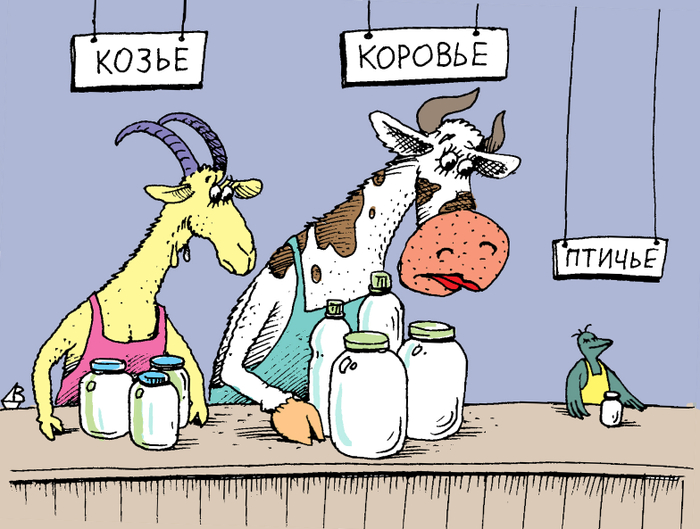 Молочный ряд