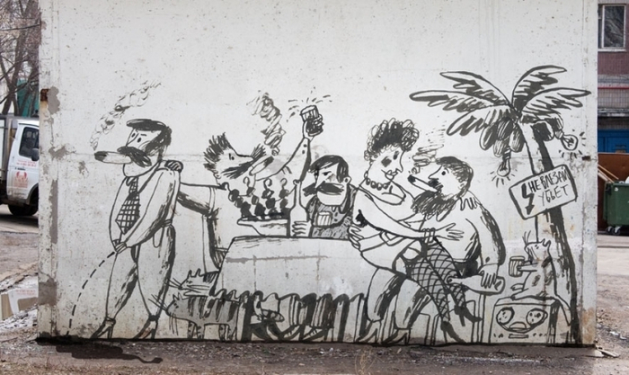 Что делать во время кризиса/Кто главный