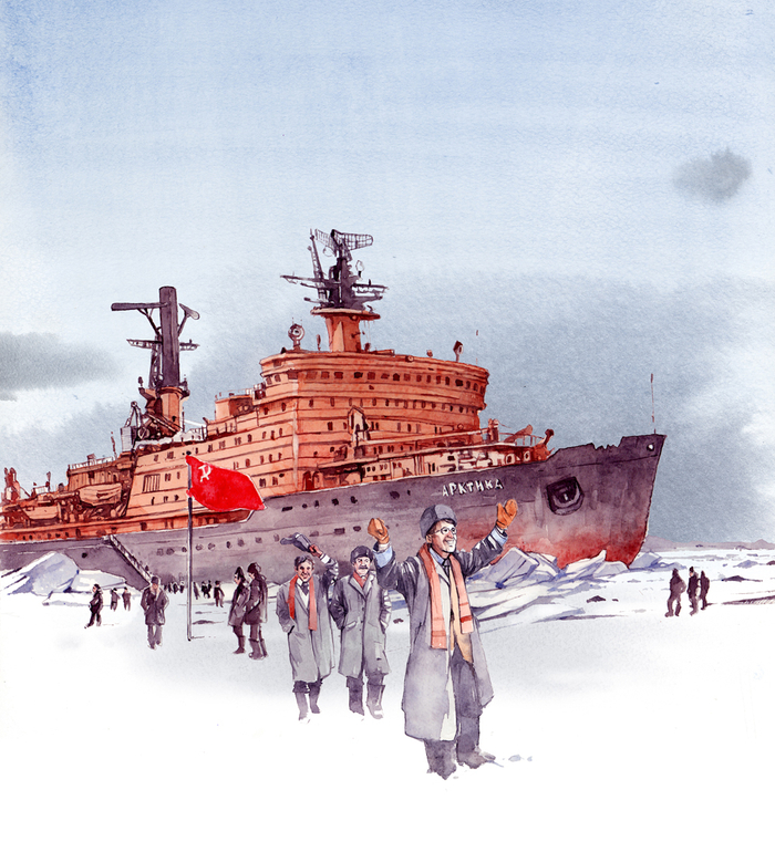 Ледокол Арктика.