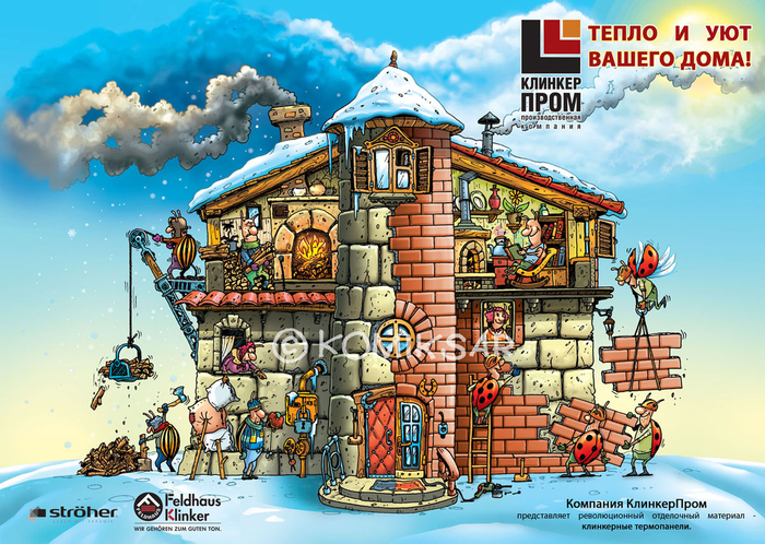 Рисунок для лифлета