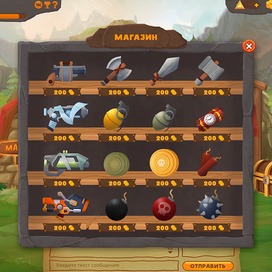 Бомберы оружие