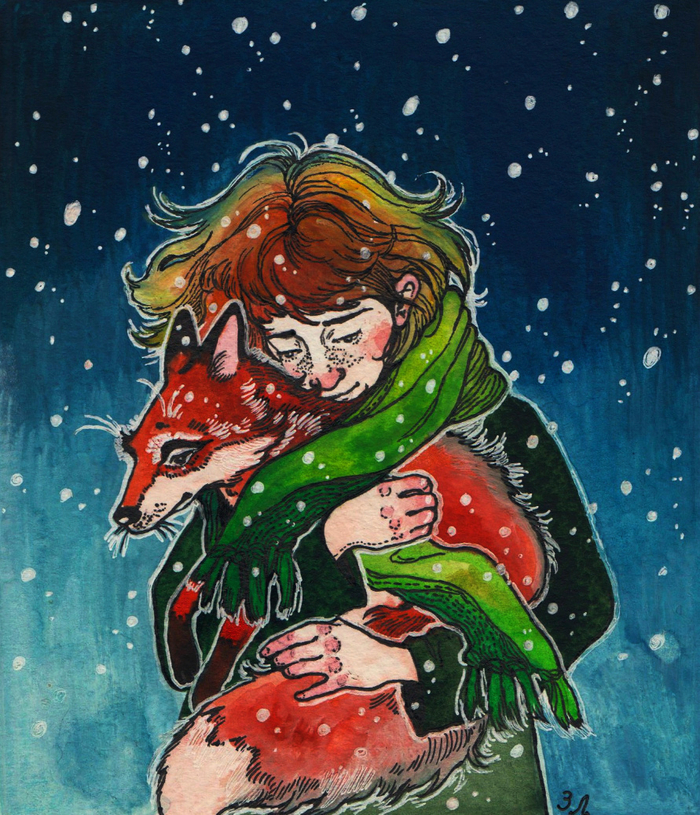 Береги Лисенка