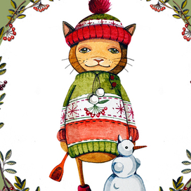 Скоро Новый самый год