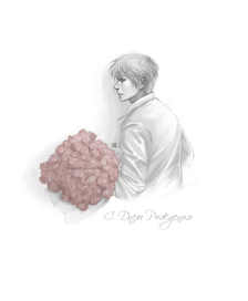 С Днем Рожденья