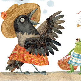 Кар-р-раул!!