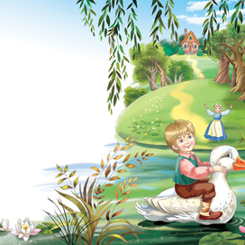 Братья Гримм "Гензель и Гретель"