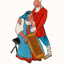 старуха у разбитого корыта