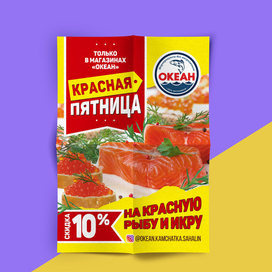 Полиграфия