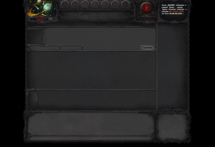 Интерфейс игрового сайта