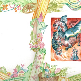 Змей Горыныч