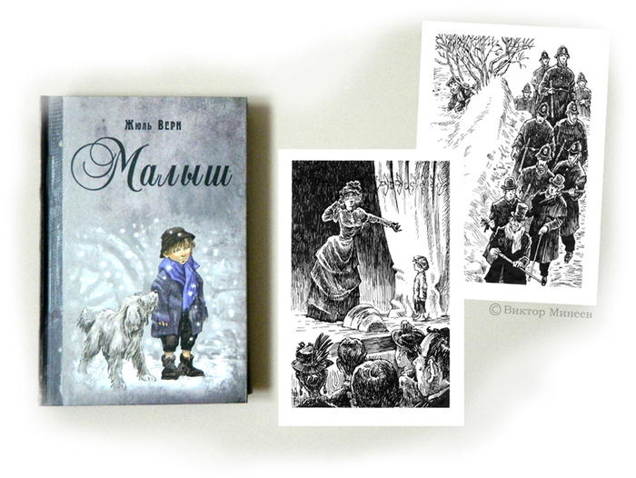 размышлизмы из блокнота в книгу